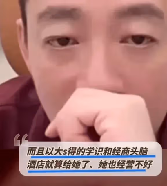 王小菲回應最新法院裁決,批評大S缺乏教養,並表示復合只是空想。