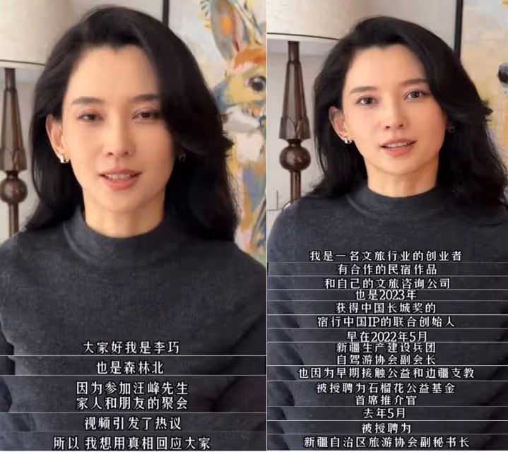 森林北疑硬槓葛薈婕,坦言汪峰內心很質樸、真實!大方回應質疑聲