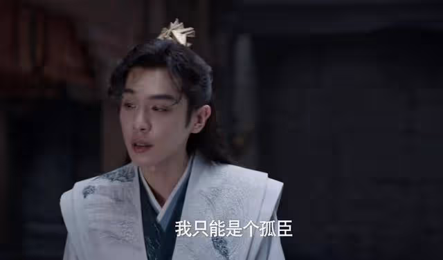 《慶餘年2》直到陳萍萍說出賴名成死因,范閒才看清慶帝的真面目!