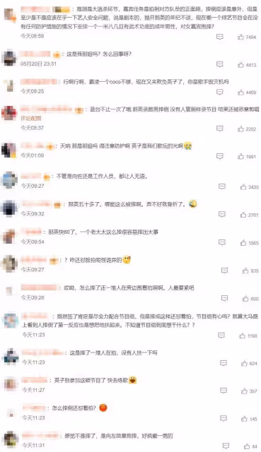 56歲那英錄影「被向佐撞倒摔地」!網痛罵節目組冷血 她直播曝現況