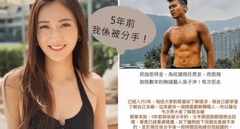 TVB男星新劇與大20歲樊亦敏曖昧,前女友去年嫁入豪門,有望上位
