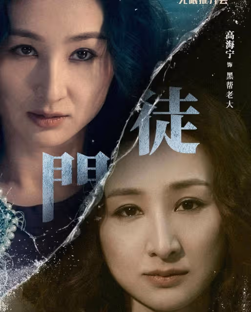 TVB花旦高海寧一巴掌打出圈,從「御用小三」到「內地上位」