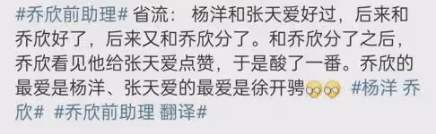 圈內人曝大瓜！他的連環戀情居然都是真的…….
