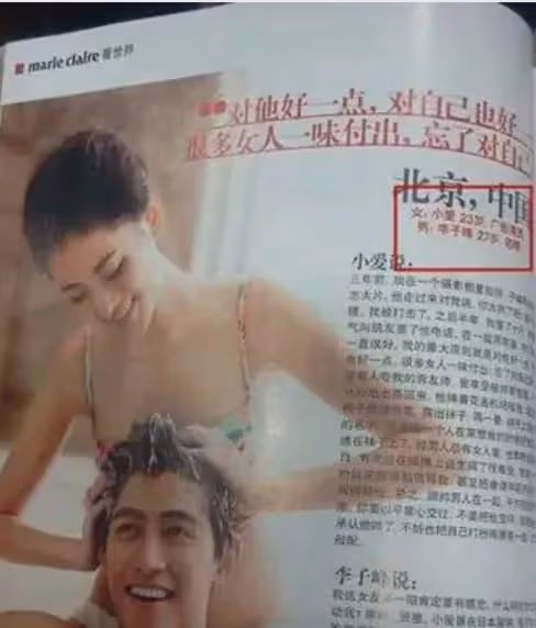 圈內人曝大瓜!他的連環戀情居然都是真的…….