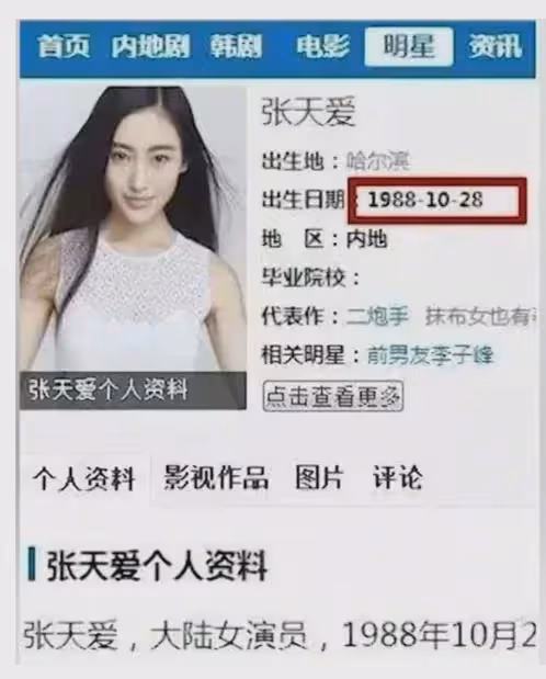 圈內人曝大瓜!他的連環戀情居然都是真的…….