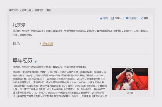 圈內人曝大瓜!他的連環戀情居然都是真的…….