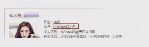 圈內人曝大瓜!他的連環戀情居然都是真的…….