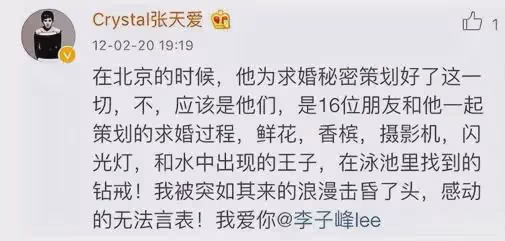 圈內人曝大瓜!他的連環戀情居然都是真的…….