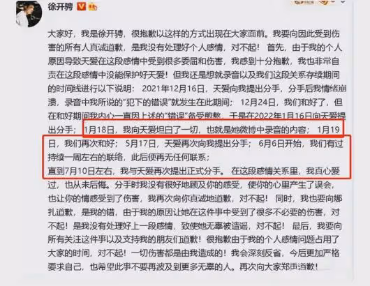 圈內人曝大瓜!他的連環戀情居然都是真的…….