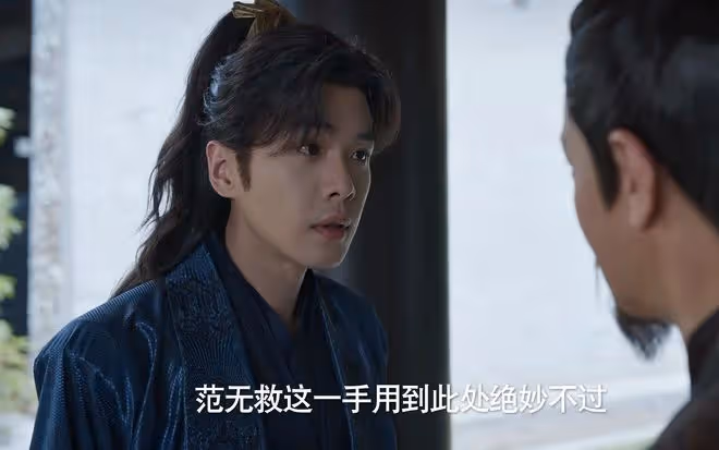 《慶餘年2》范閒收服桑文,他還不知,桑文讓他將來得以掌控慶國
