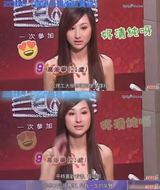 TVB女星內地身價暴漲,與Twins齊上綜藝!全家福曝光兩個帥弟弟