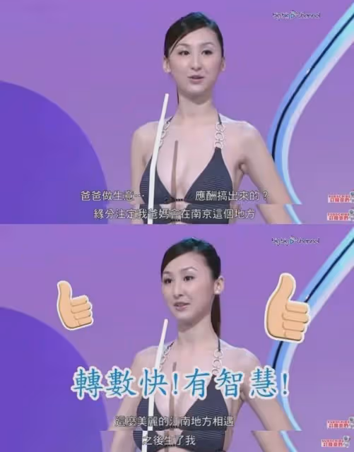 TVB女星內地身價暴漲,與Twins齊上綜藝!全家福曝光兩個帥弟弟