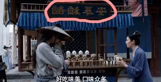《慶餘年》的悲劇再一次在《慶餘年2》上演
