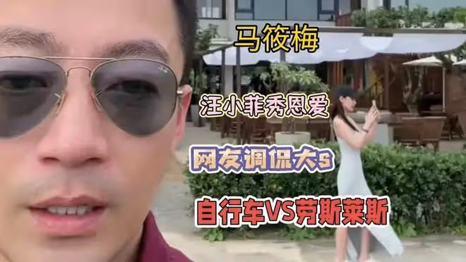 秀恩愛大賽！大S曬光頭走秀：我歐巴酷吧？汪小菲曬女友笑翻