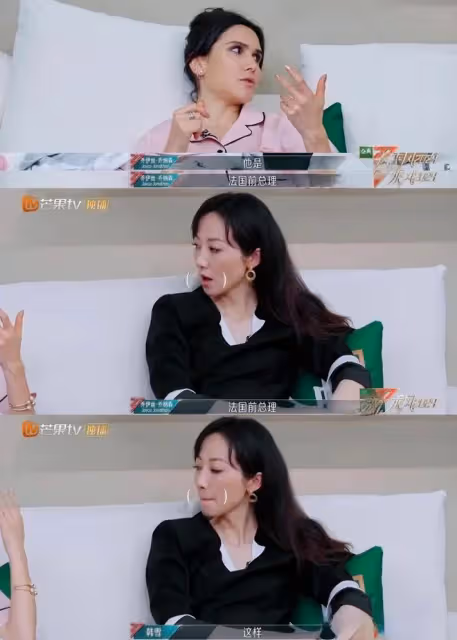 KO！韓雪放肆秀優越感反被吃癟的表情絕了，難堪到臉掛不住了