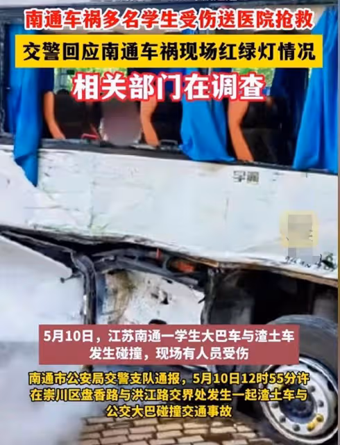 心碎的母親節！南通車禍去世女孩優優，搶救畫面曝光讓人淚目