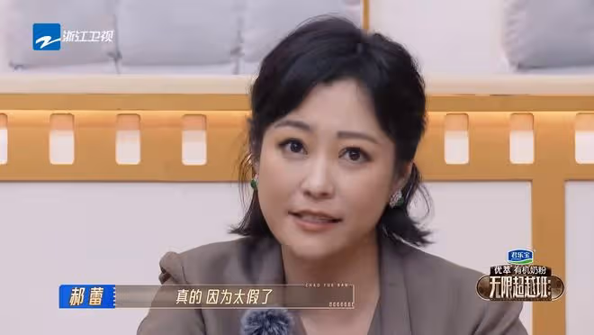 馬伊琍《阿勒泰》被導演稱讚性價比最高的女演員，最終托舉了楊冪