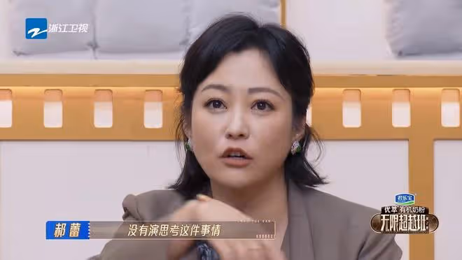 馬伊琍《阿勒泰》被導演稱讚性價比最高的女演員，最終托舉了楊冪