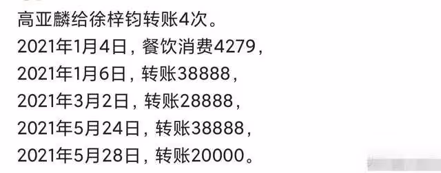 《家有兒女》劉星爸爸出軌實錘，再曝炸裂聊天記錄果然人不可貌相