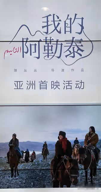 馬伊琍演20多歲演員的老母親，從造型到演技現歷史性突破
