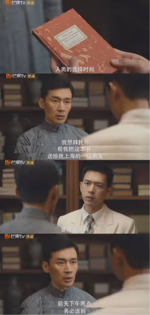 諜戰劇扎堆，楊冪變最沒狠勁特務，秦昊演雙胞胎兄弟讓人慾罷不能