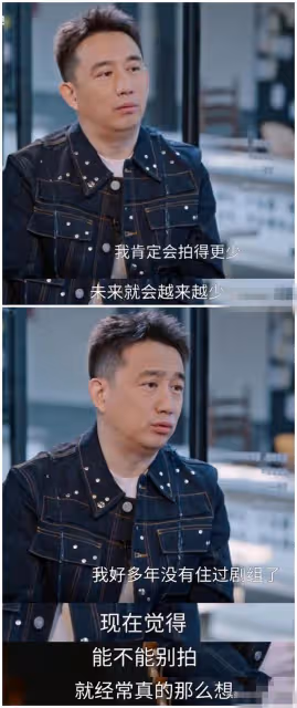 冰火兩重天，黃磊自稱三年沒戲拍綜藝都沒有陳建斌卻有底氣耍大牌