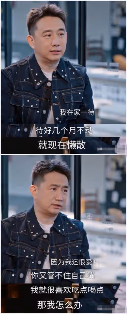 冰火兩重天，黃磊自稱三年沒戲拍綜藝都沒有陳建斌卻有底氣耍大牌