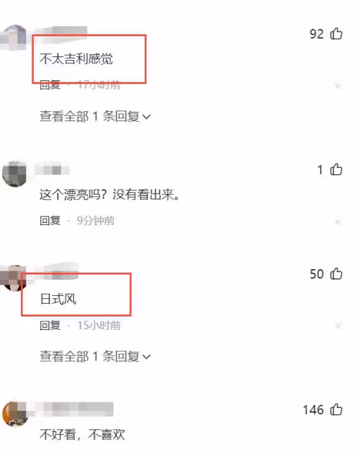 周冬雨最新大片被嘲滿滿日本風，而且不吉利