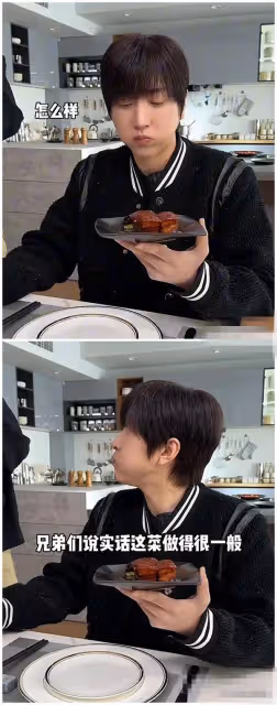給網紅白冰做飯的謝霆鋒，點頭哈腰的樣子好掉檔次！