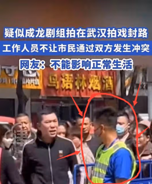 鬧大了！成龍拍戲封路差點跟路人打起來稱手續齊全 網友：誰批的