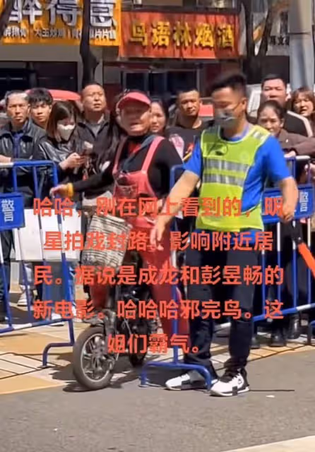 鬧大了！成龍拍戲封路差點跟路人打起來稱手續齊全 網友：誰批的