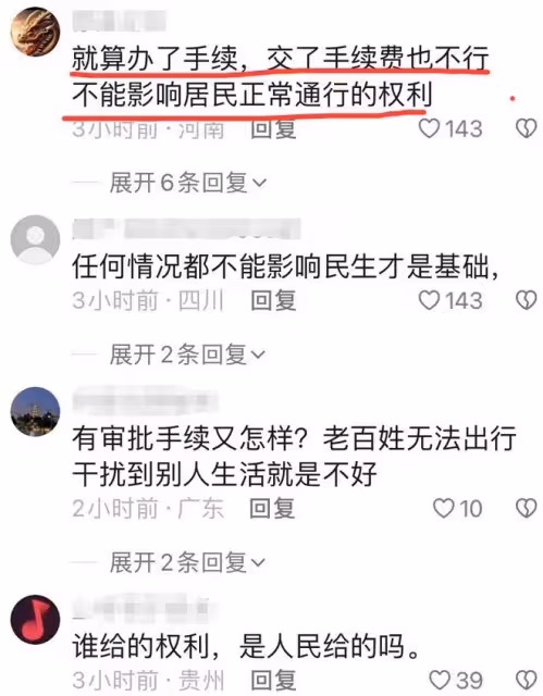 鬧大了！成龍拍戲封路差點跟路人打起來稱手續齊全 網友：誰批的