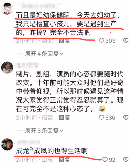 鬧大了！成龍拍戲封路差點跟路人打起來稱手續齊全 網友：誰批的