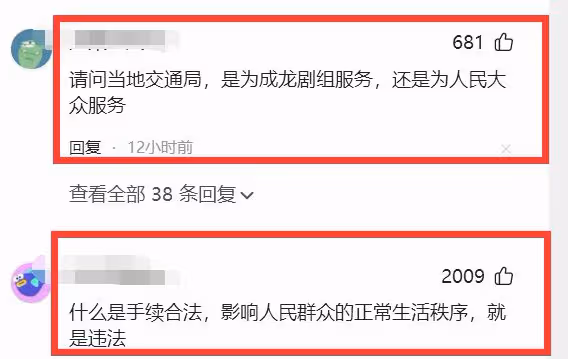 鬧大了！成龍拍戲封路差點跟路人打起來稱手續齊全 網友：誰批的