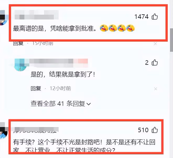 鬧大了！成龍拍戲封路差點跟路人打起來稱手續齊全 網友：誰批的