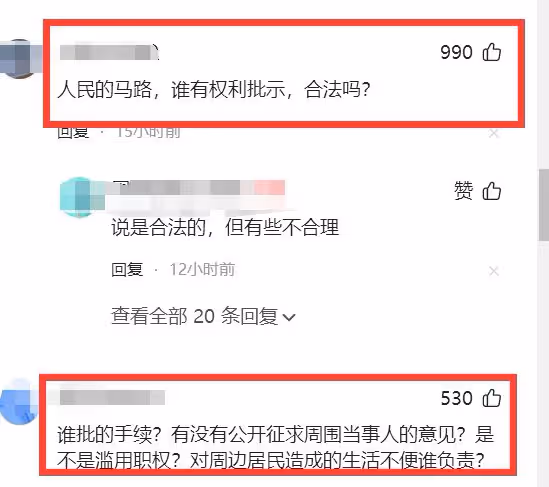 鬧大了！成龍拍戲封路差點跟路人打起來稱手續齊全 網友：誰批的