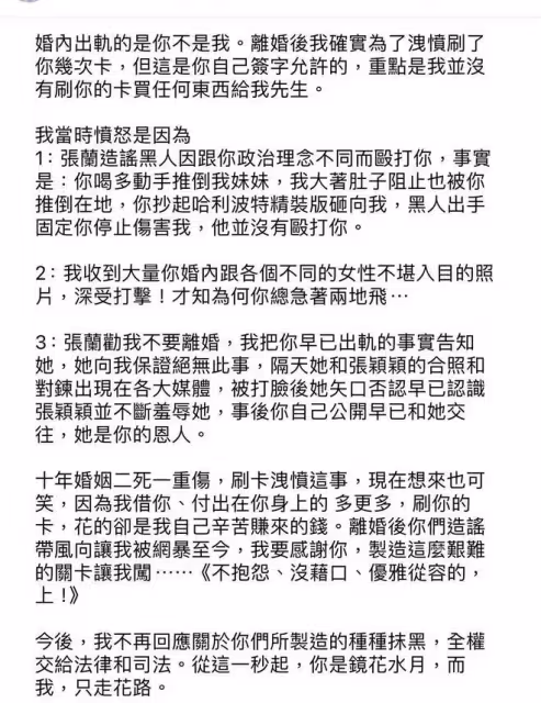 風波升級，汪小菲曬鐵證曝大S違反「一個中國原則」