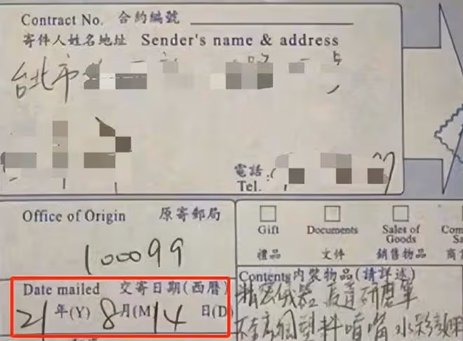 風波升級，汪小菲曬鐵證曝大S違反「一個中國原則」