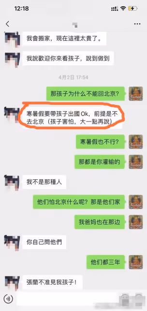 風波升級，汪小菲曬鐵證曝大S違反「一個中國原則」