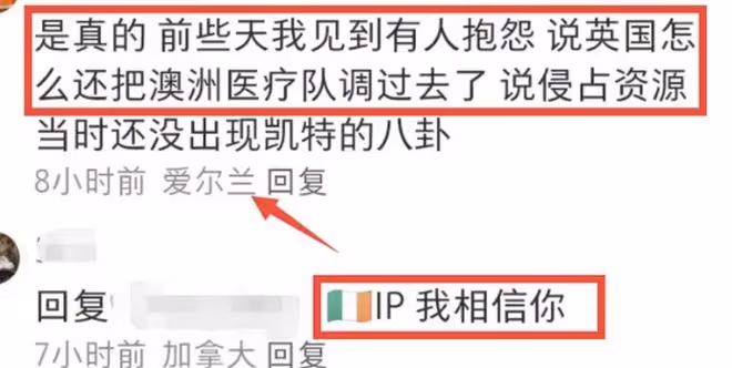 知情人曝凱特王妃已去世！更多細節曝光真相讓人不能接受