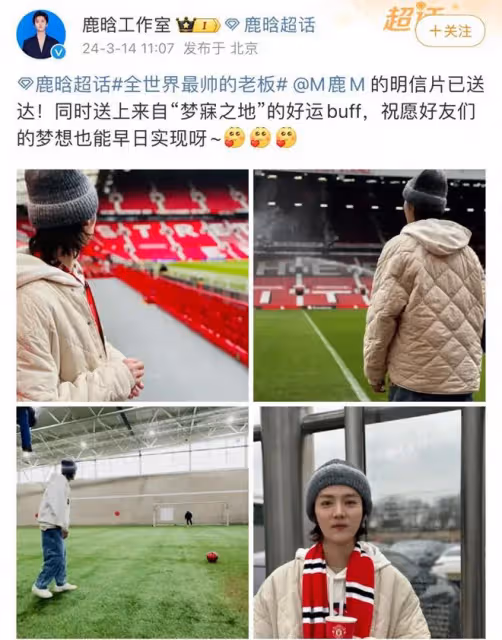 33歲鹿晗現身法令紋明顯臉腫被嘲沒牙齒，網友：越來越女人了