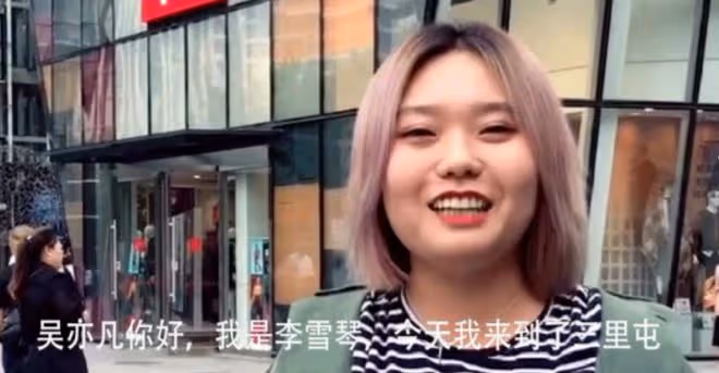 李雪琴瘦身成功越來越年輕，整個人都脫胎換骨