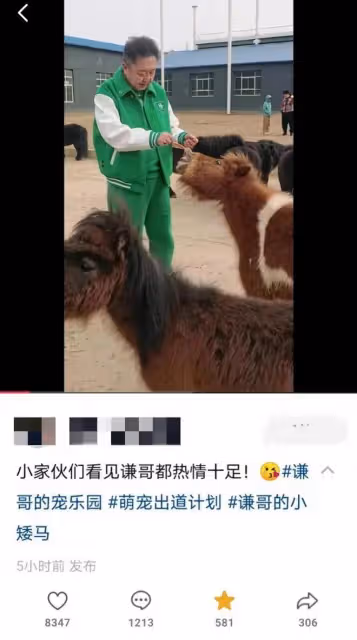 于謙最新照被說太老，比郭德綱大4歲像兩代人
