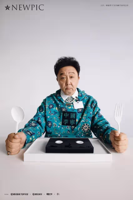 于謙最新照被說太老，比郭德綱大4歲像兩代人