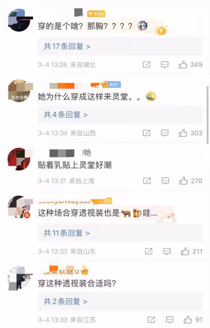 大S牽手具俊曄現身靈堂，戴胸貼穿透視裝引網友熱議