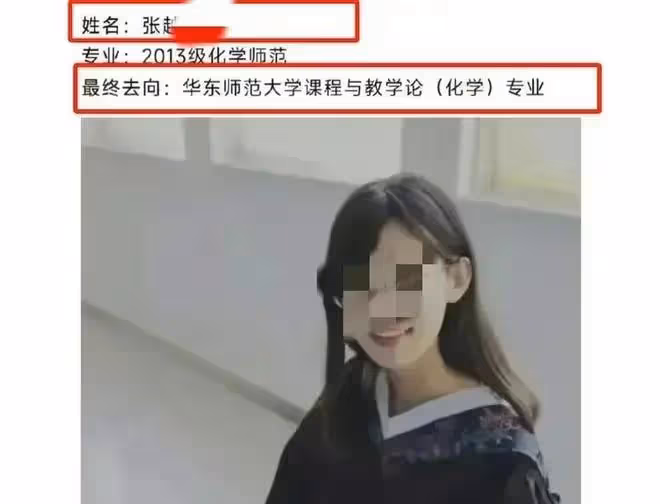 鬧大了！女教師出軌16歲男學生更多聊天記錄公開，看得人血脈噴張