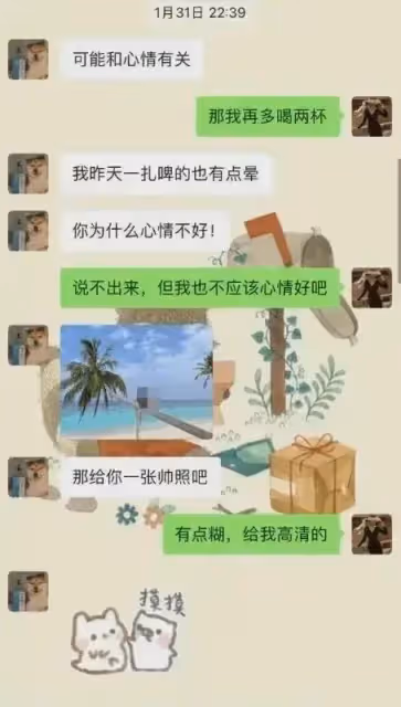 鬧大了！女教師出軌16歲男學生更多聊天記錄公開，看得人血脈噴張