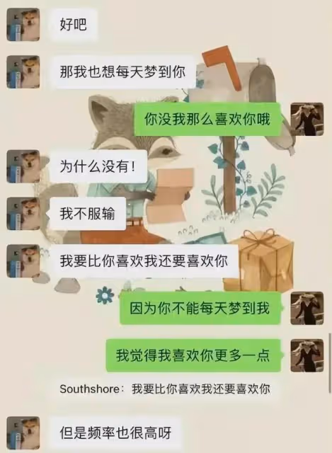 鬧大了！女教師出軌16歲男學生更多聊天記錄公開，看得人血脈噴張