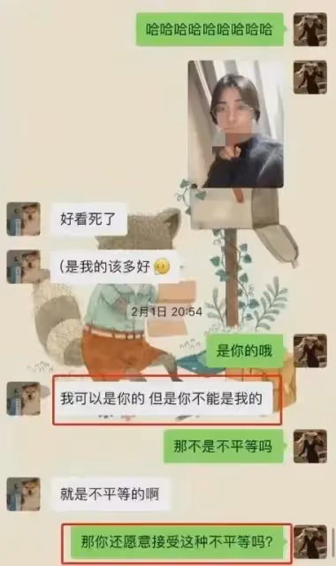 鬧大了！女教師出軌16歲男學生更多聊天記錄公開，看得人血脈噴張