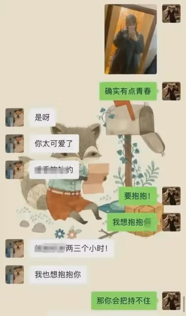 鬧大了！女教師出軌16歲男學生更多聊天記錄公開，看得人血脈噴張